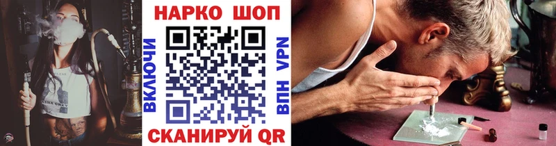 Что такое Малмыж Амфетамин  COCAIN  МЕФ  МАРИХУАНА  ГАШИШ  Альфа ПВП 
