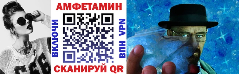 АМФ Розовый Малмыж
