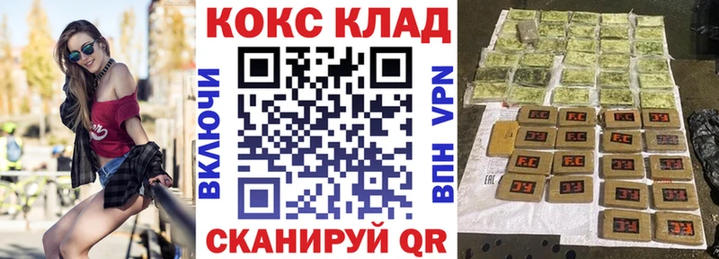 КОКАИН Columbia  Малмыж 