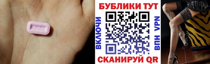 Экстази ешки  наркота  Малмыж 