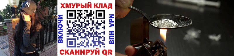 наркотики  Малмыж  Героин Heroin 