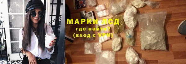 кристаллы Богородицк