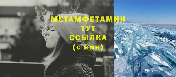 гашик Губаха