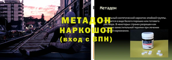 марихуана Богданович