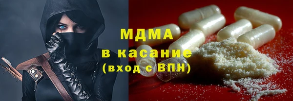 кристаллы Богородицк