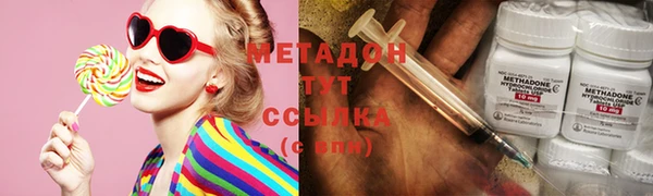 PSILOCYBIN Бугульма