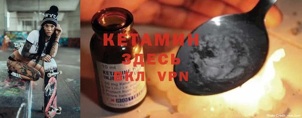 кристаллы Богородицк