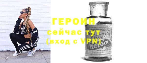 гашик Губаха