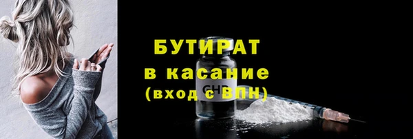 spice Грязи