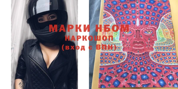 марихуана Богданович
