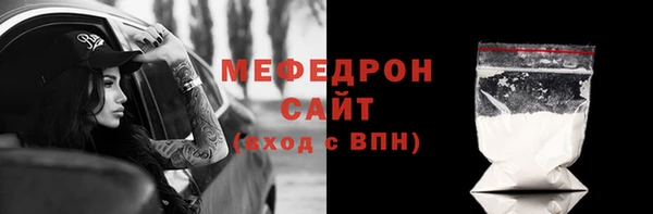 a pvp Богородск