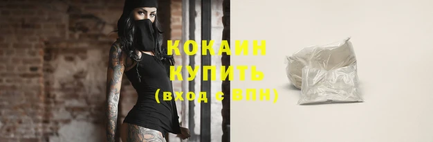 метадон Верхнеуральск
