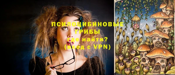 кристаллы Богородицк
