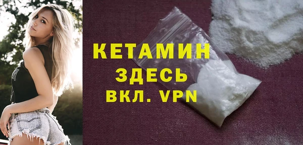 кокаин VHQ Беломорск