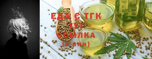 кристаллы Богородицк