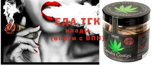твердый Бронницы