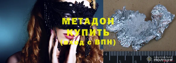 метадон Верхнеуральск