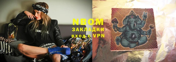 PSILOCYBIN Бугульма