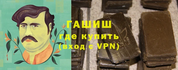гашишное масло Грязовец