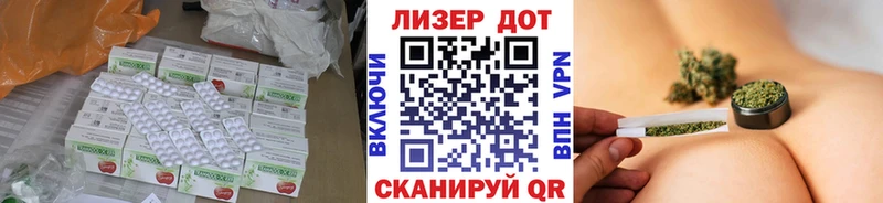 ЛСД экстази кислота  даркнет наркотические препараты  Малмыж 