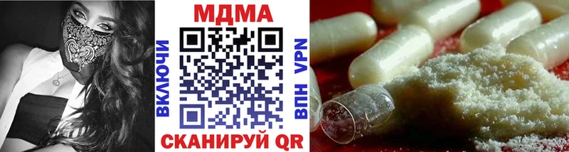 MDMA VHQ это телеграм Малмыж