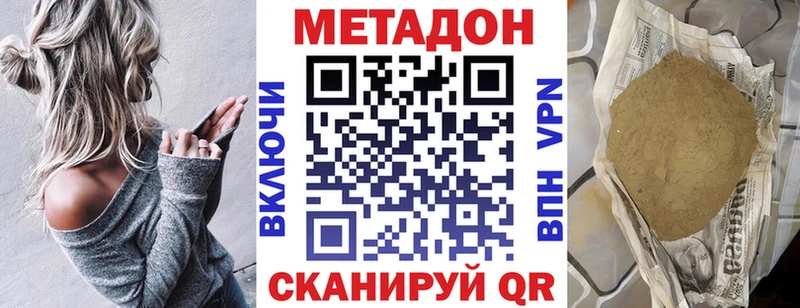 даркнет сайт  Малмыж  МЕТАДОН мёд 