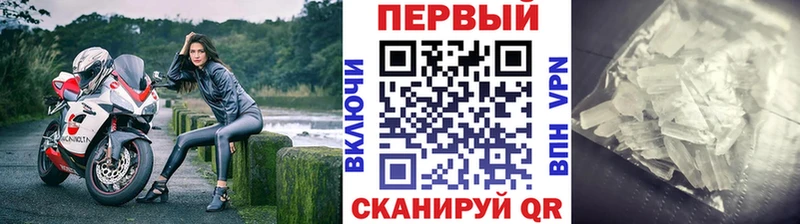 Метамфетамин витя  цена   darknet наркотические препараты  Малмыж 