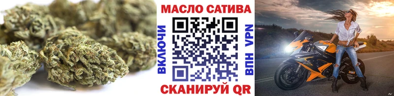 Дистиллят ТГК гашишное масло  где купить наркотик  Малмыж 